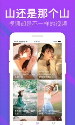 冈本视频app安装官方版截图3