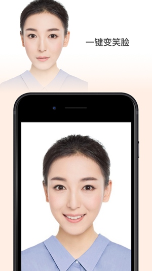 faceapp安卓版下载2021