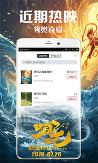 香蕉视频精简版ios截图3