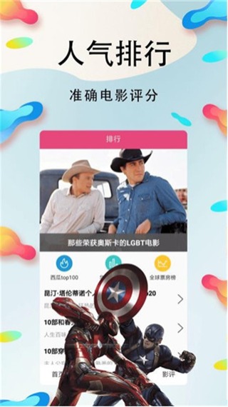 免费秋葵app精简版无限次数截图1