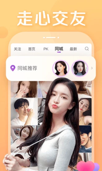 丝瓜app最新版下载汅api免费最新版截图2