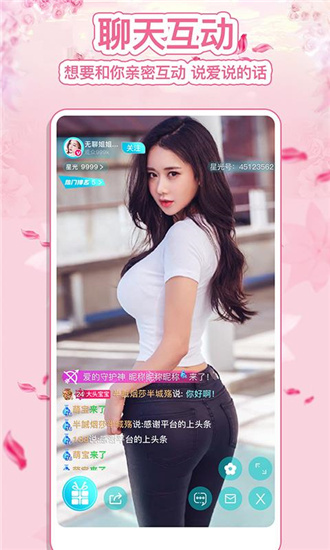 丝瓜女的美容院男的秋葵站截图2