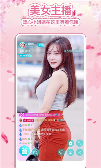 丝瓜女的美容院男的秋葵站截图1