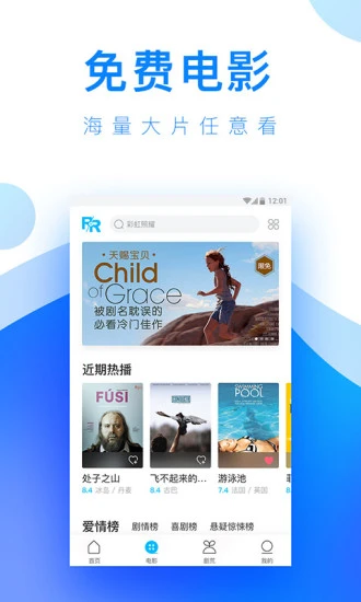 丝瓜app软件安装包截图2