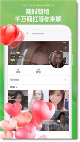 草莓视频秋葵视频小猪视频app截图3