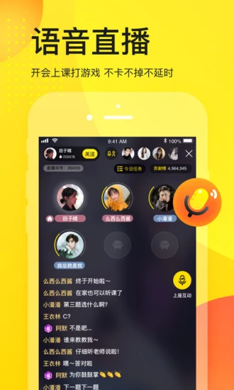鸭脖娱乐app下载向日葵视频丝瓜截图3