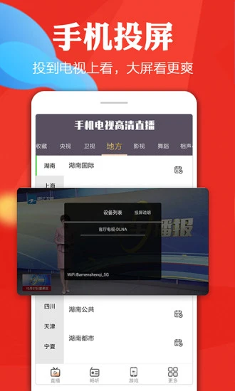 忘忧草短视频无限观看精简版截图2