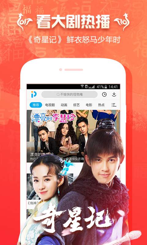 旧版幸福宝丝瓜app截图2