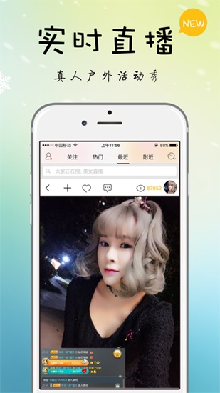 芒果视频qb4app下载安装截图2