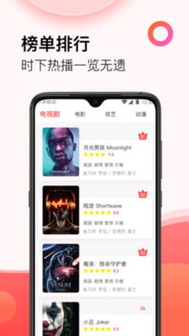 榴莲视频app下载安装无限看丝瓜ios视截图4