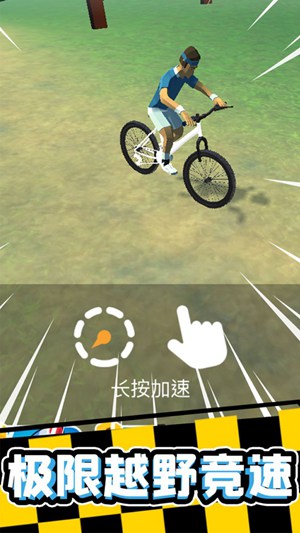 疯狂自行车3d无限金币安卓版