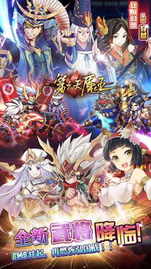 星期六魔王变态版破解版