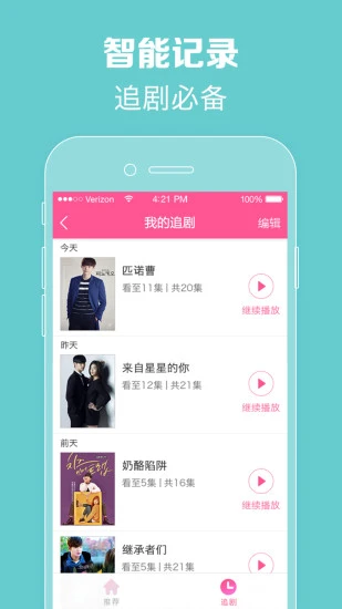 小猪视频丝瓜视频鸭脖app下载最新版截图3