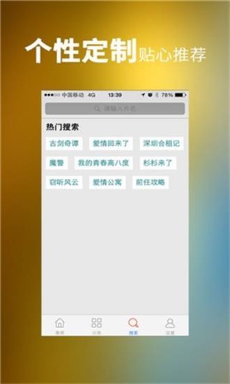 茄子视频永久无限限免app截图1