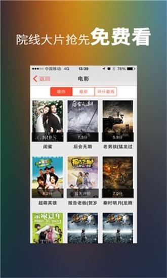 茄子视频永久无限限免app截图3