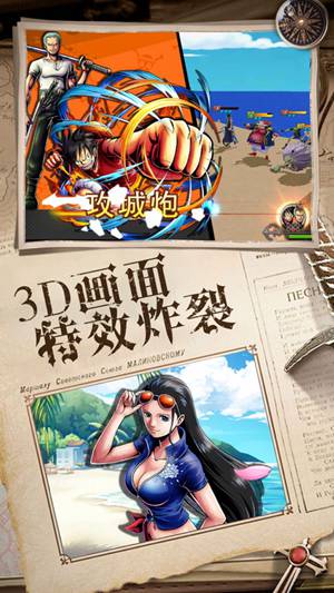 无敌大航海大海贼时代破解版2021最新版