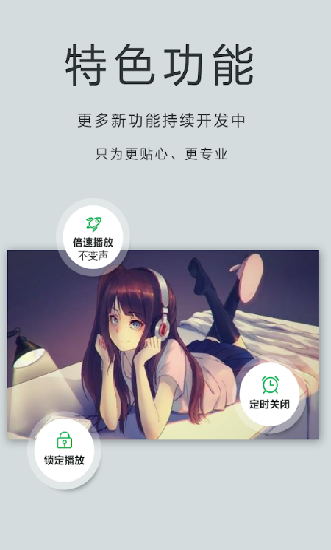 秋葵app下载汅api精简版丝瓜截图3