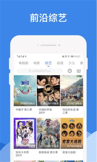 芭乐视频ios最新版下载ios截图1