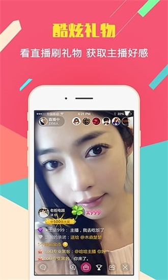 向日葵app下载iOS安装苹果最新版截图1