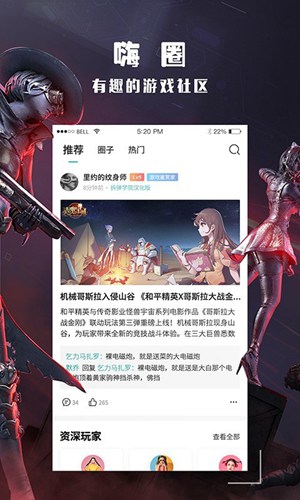 酷酷跑下载破解版2021最新版