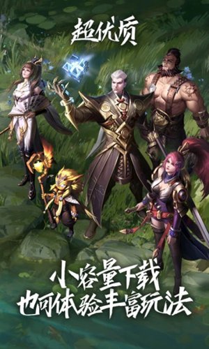 王者荣耀云游戏下载安装正版官方最新版2021