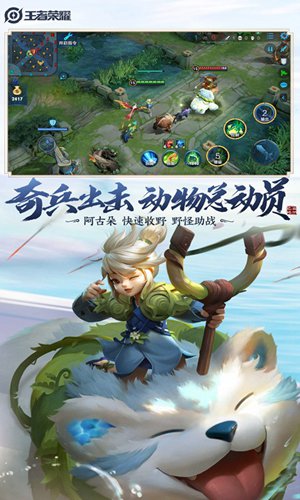 王者荣耀云游戏下载官方最新版免费安装