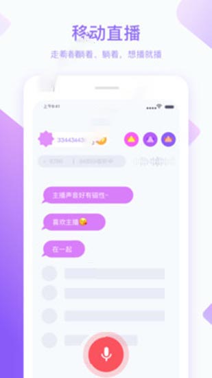 balea芭乐无限制app下载精简版截图1