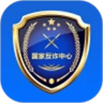 国家反诈中心app官方最新版