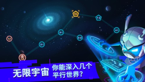 比特小队下载最新版