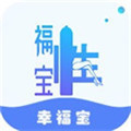 幸福宝app站长统计官方下载