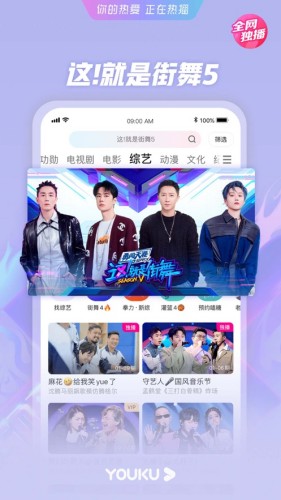 优酷怎么上传自己的视频 优酷上传自己的视频方法