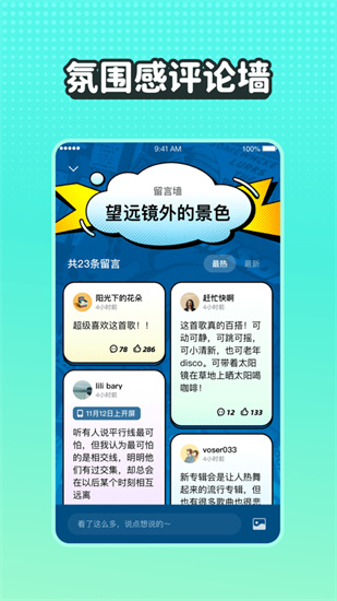 波点音乐官方下载最新iOS版最新版