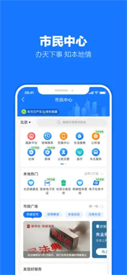 支付宝下载官方最新iOS版下载