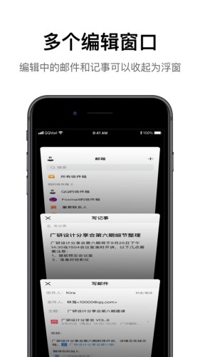 QQ邮箱2022最新版本下载官方
