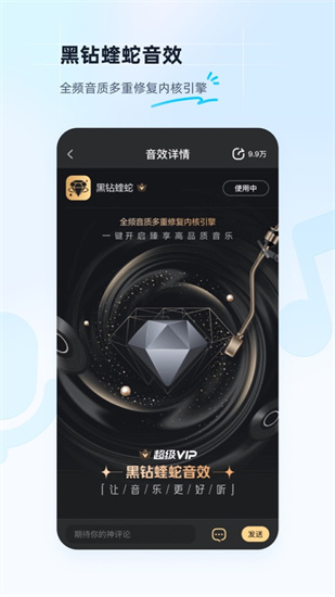 酷狗音乐官方ios最新版截图1