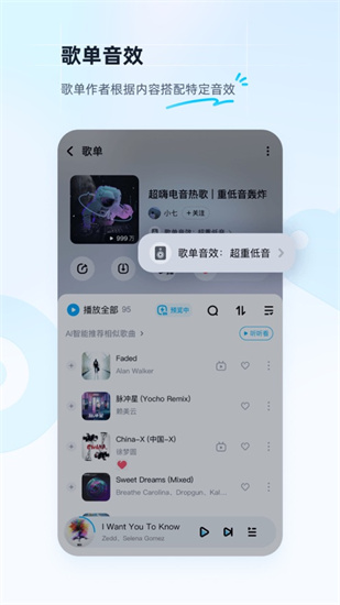 酷狗音乐官方ios最新版截图2