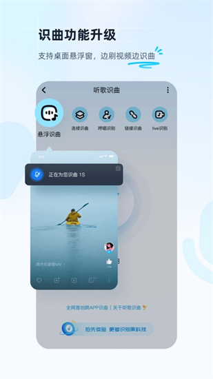 酷狗音乐官方ios最新版截图4