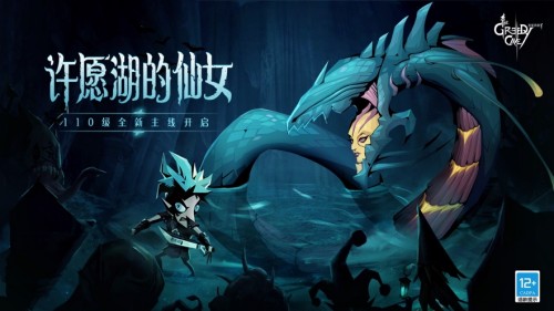 贪婪洞窟2中文版最新下载安装