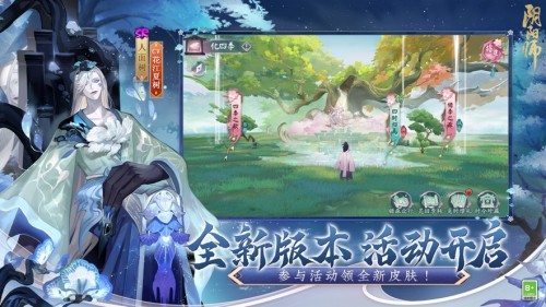 阴阳师官方正版下载安装