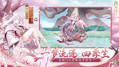 阴阳师官方正版下载