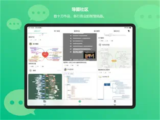 MindMaster思维导图官方版破解版