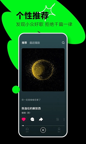 汽水音乐app最新版下载