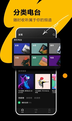 汽水音乐app最新版