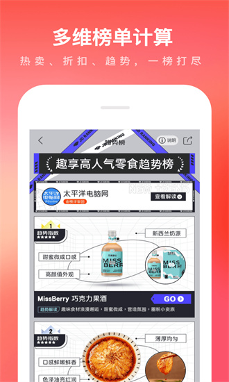 京东app2023最新版