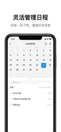 QQ邮箱2023最新版