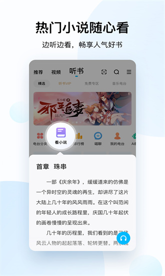 酷狗音乐下载