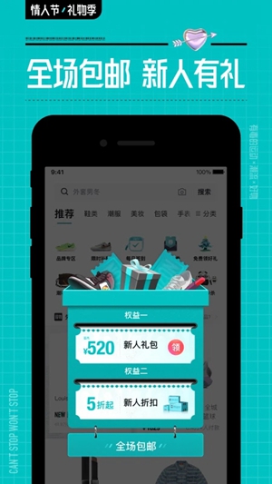 得物2023最新版app截图3