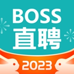 BOSS直聘2023手机版