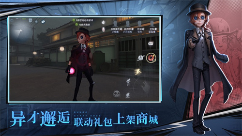 第五人格2023官方下载最新