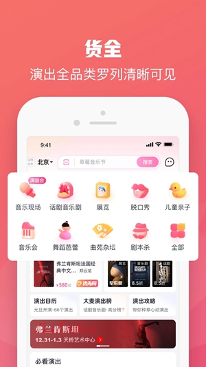 大麦app2023最新版下载